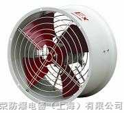 防爆軸流風機供應(yīng)商 防爆風機價格
